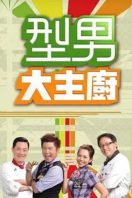 黄金兄弟