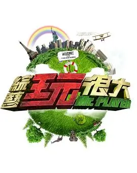 黄金铃鼓