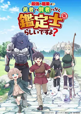 黄金之风